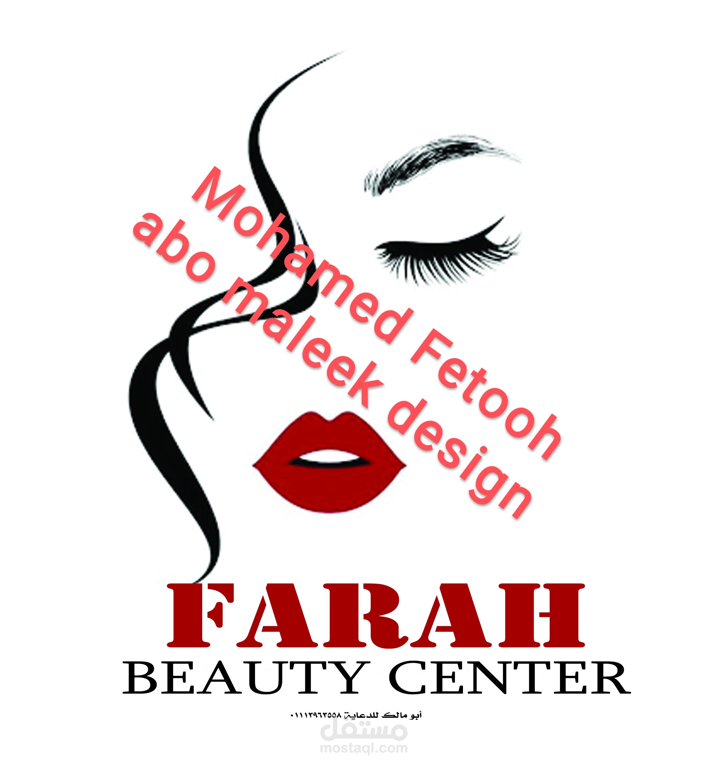 Farah center