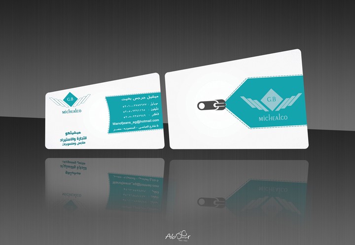 Michel Businesscard