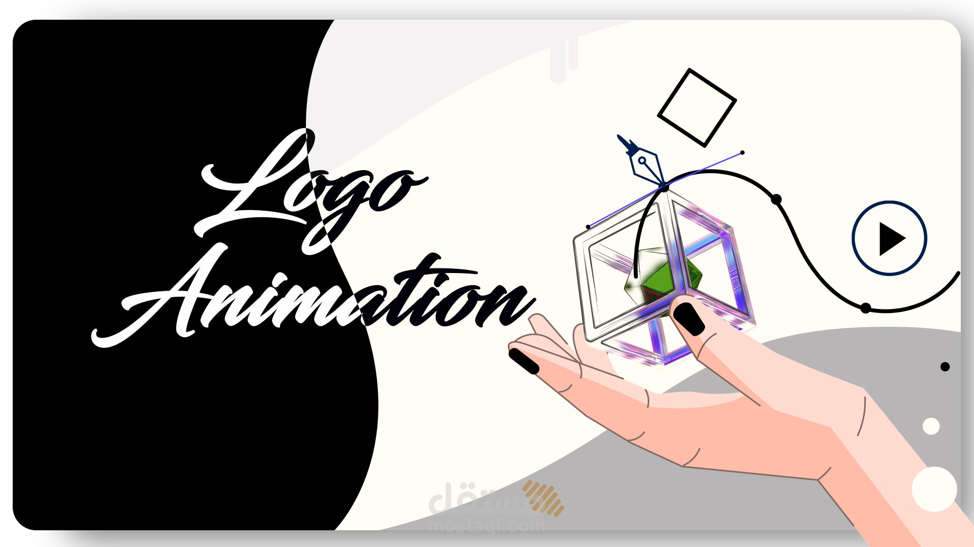 تحريك شعارات logo animation