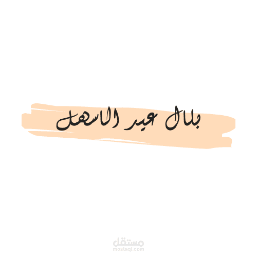 تصميم شعارات