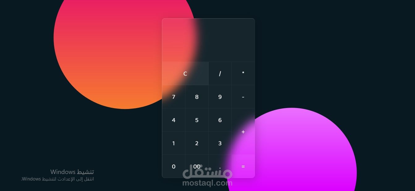 Simple Calculator