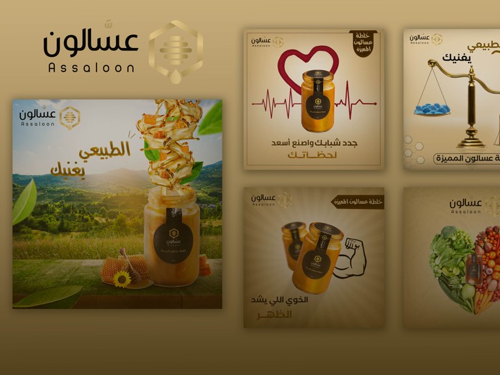 Social media designs for Assaloon