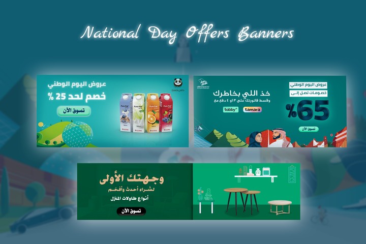 National Day Offers Banners