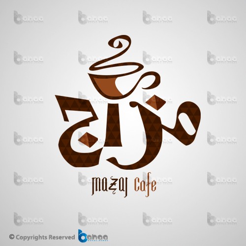 Café logo Designs