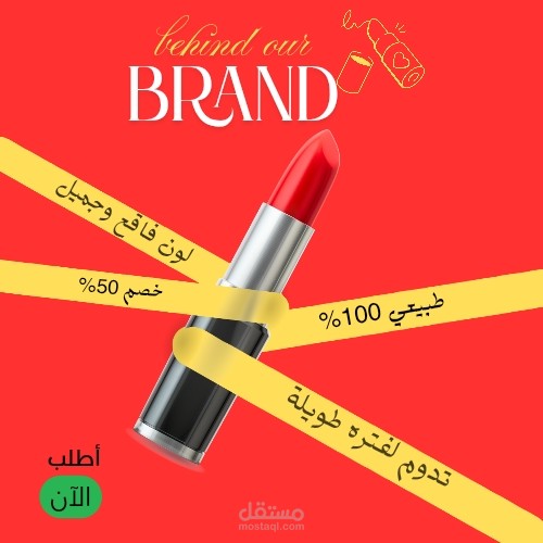 مصمم جرافيكي