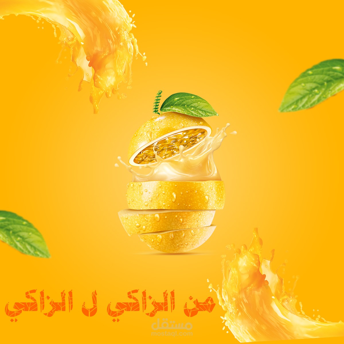 تصاميم سوشيال ميديا