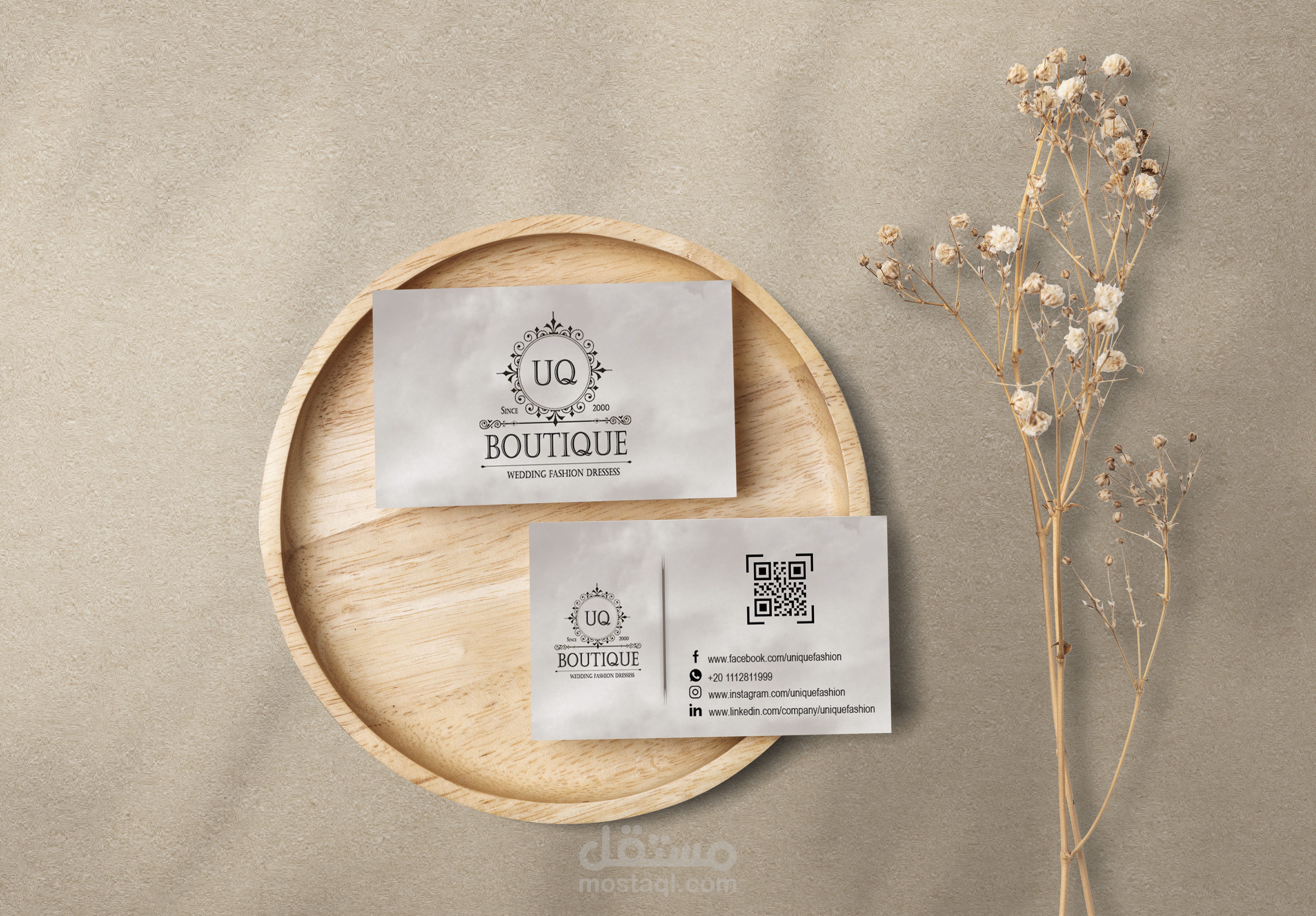 كارت شخصي - Business Card