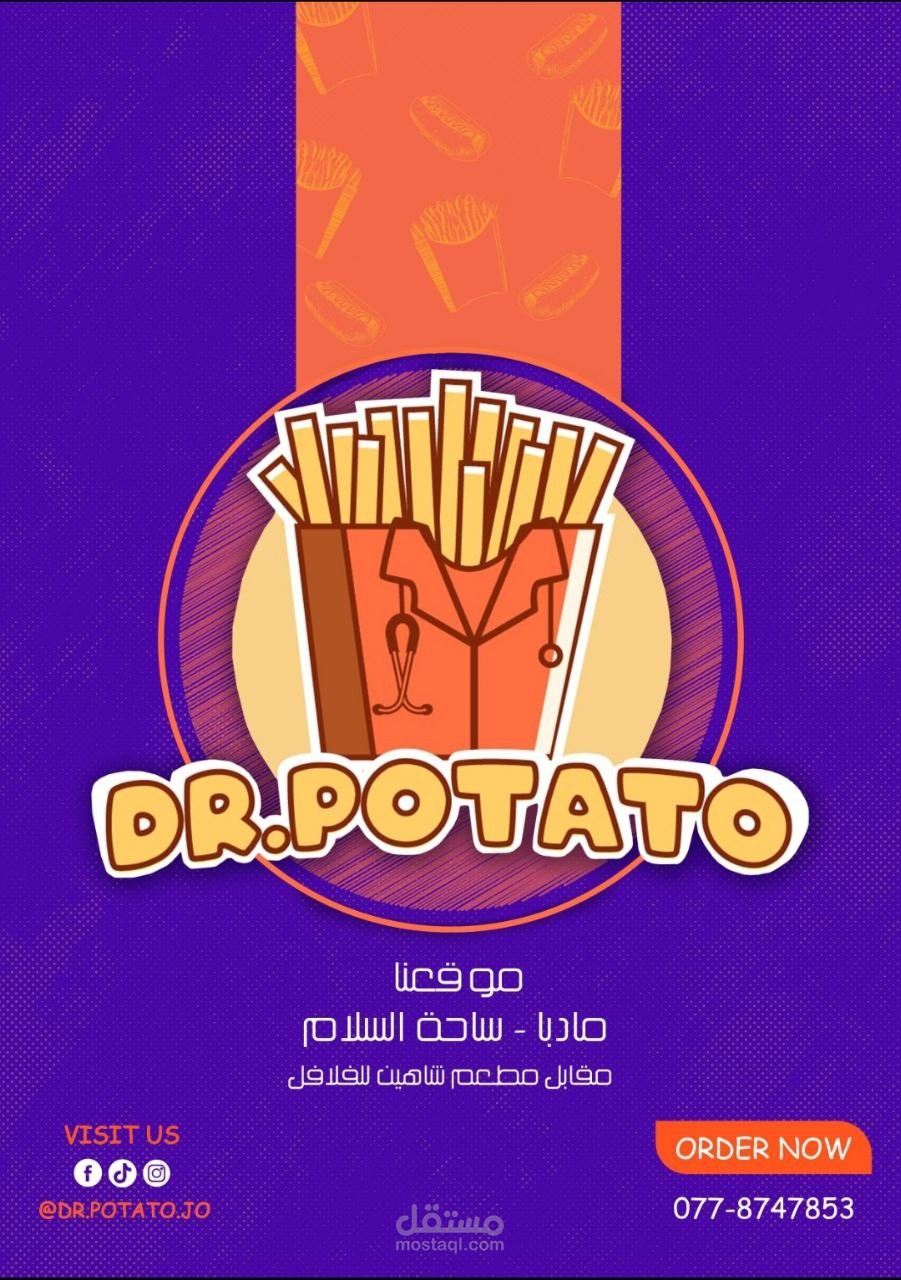 DR.potato MENU