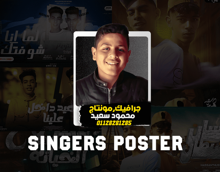 Singers poster