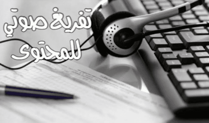 تصميم خلفيات