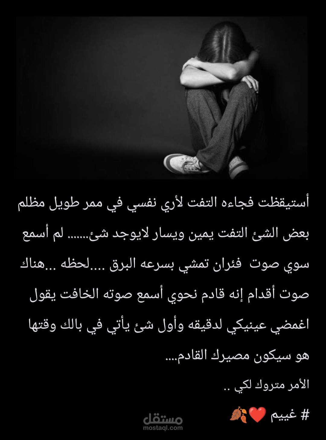 تأليف قصص قصيره