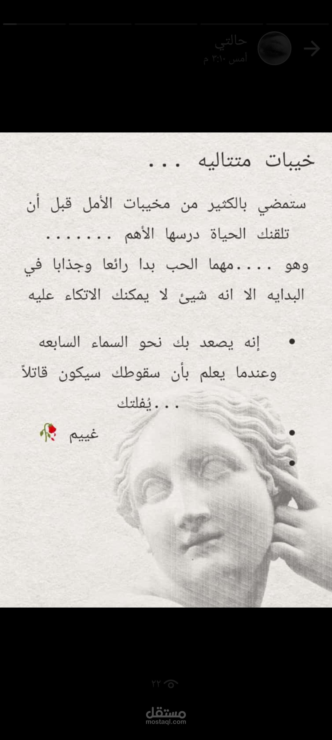 كتابات من تأليفي