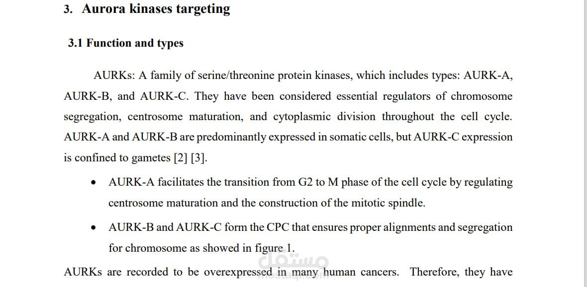 كتابه بحث اكاديمي عن Aurora Kinases وكيفيه استخدامها في تثبيط نمو السرطان