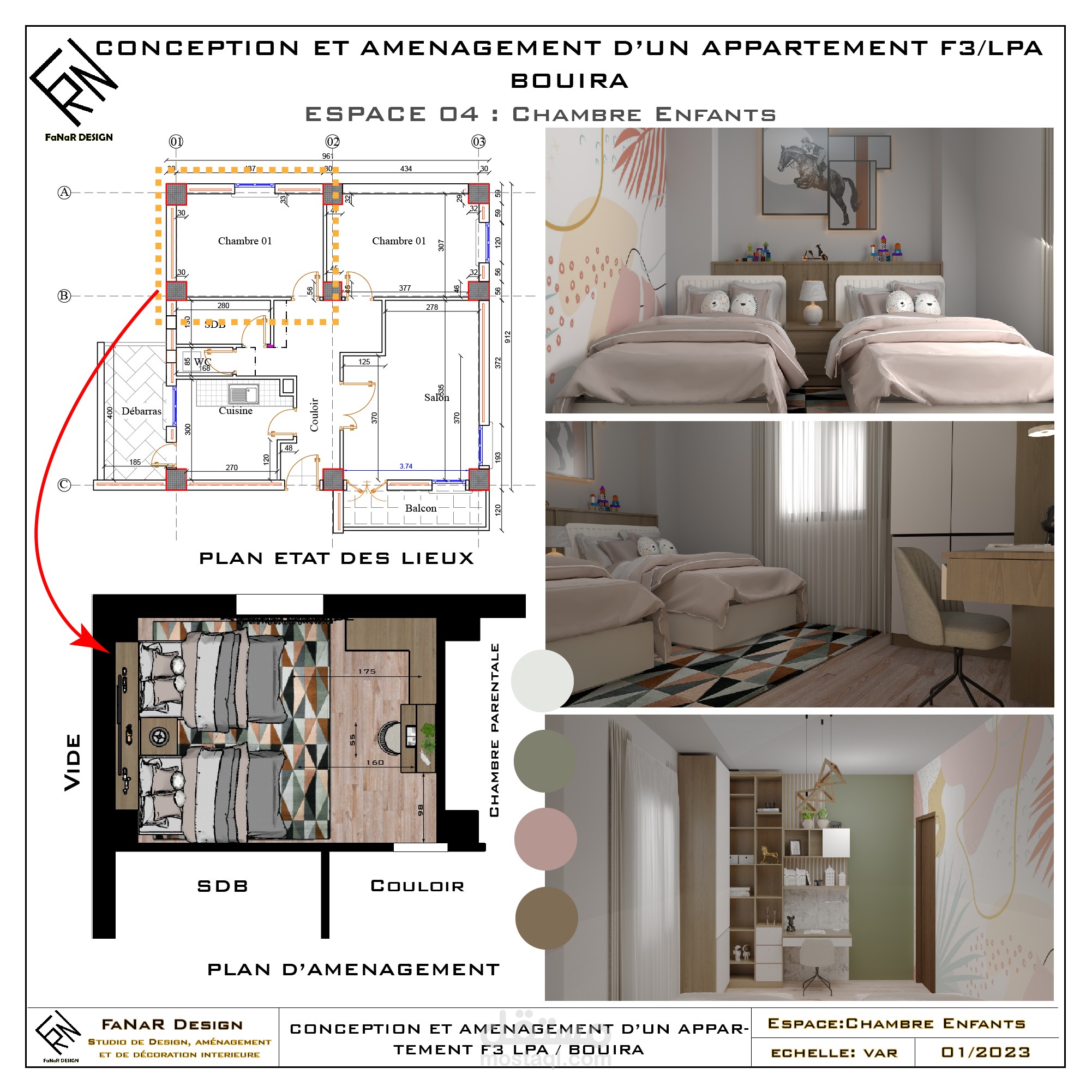 تصميم غرفة نوم للاطفال لشقة سكنية