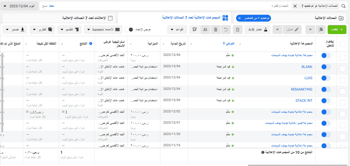 متجر عطور في السعودية