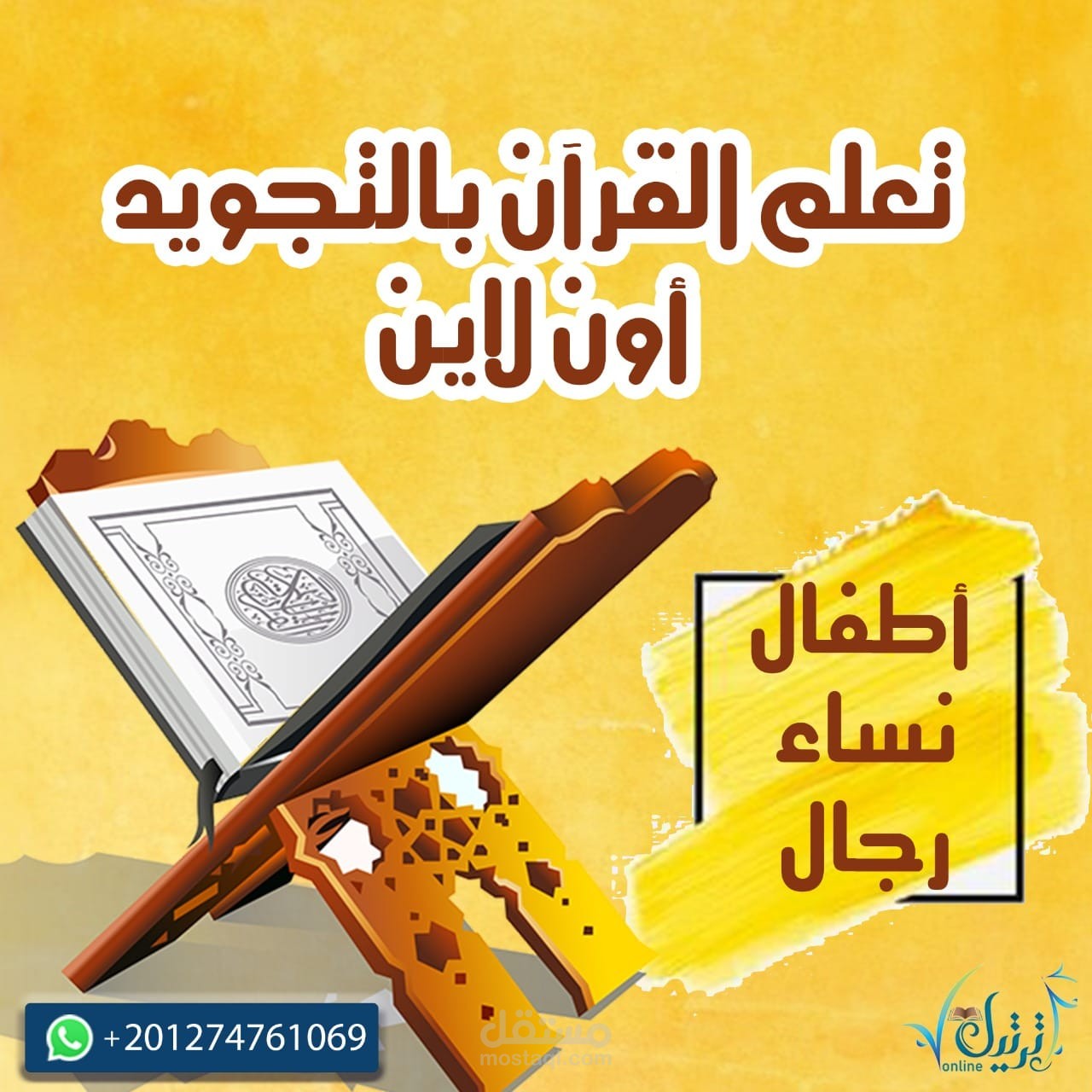 تصميم إعلانات سوشيال ميديا