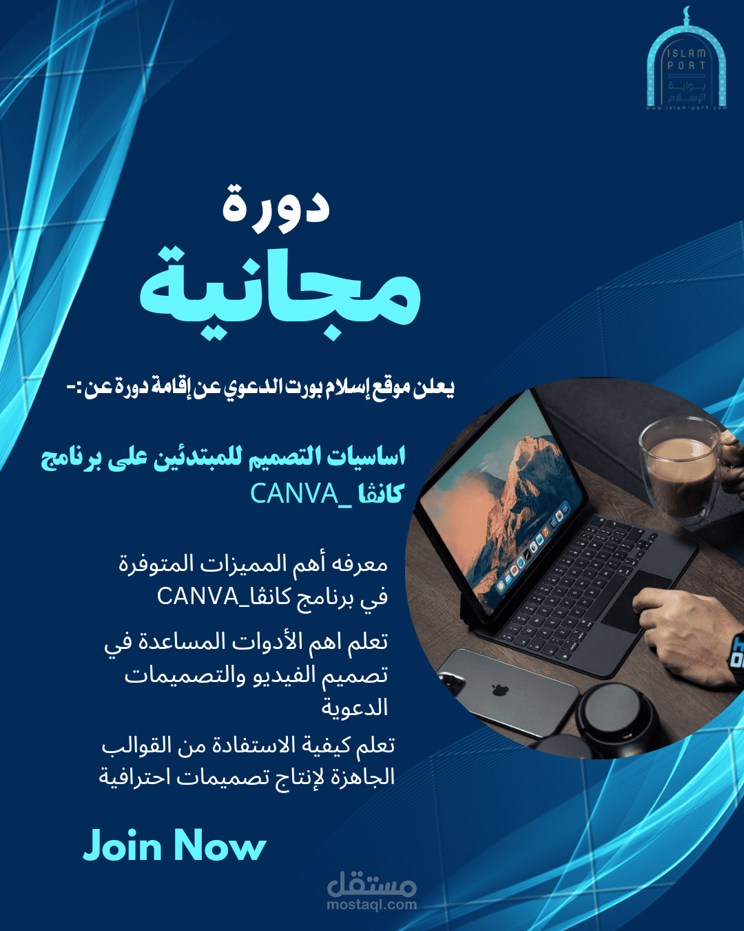 إعلان | مستقل