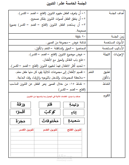 المساعدة في بناء الأدوات