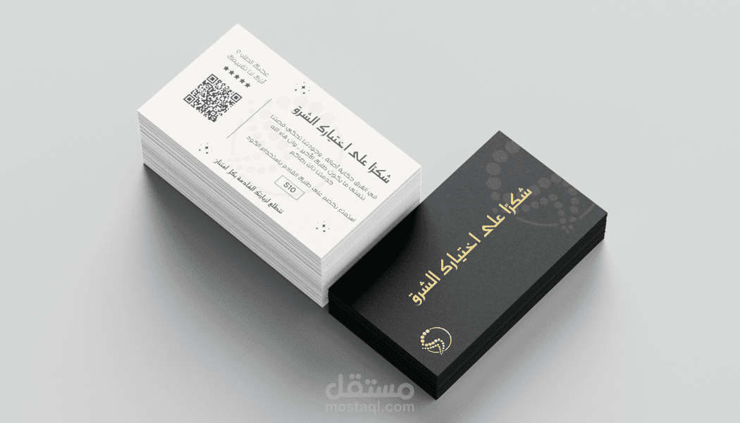 thank you card بطاقة شكر