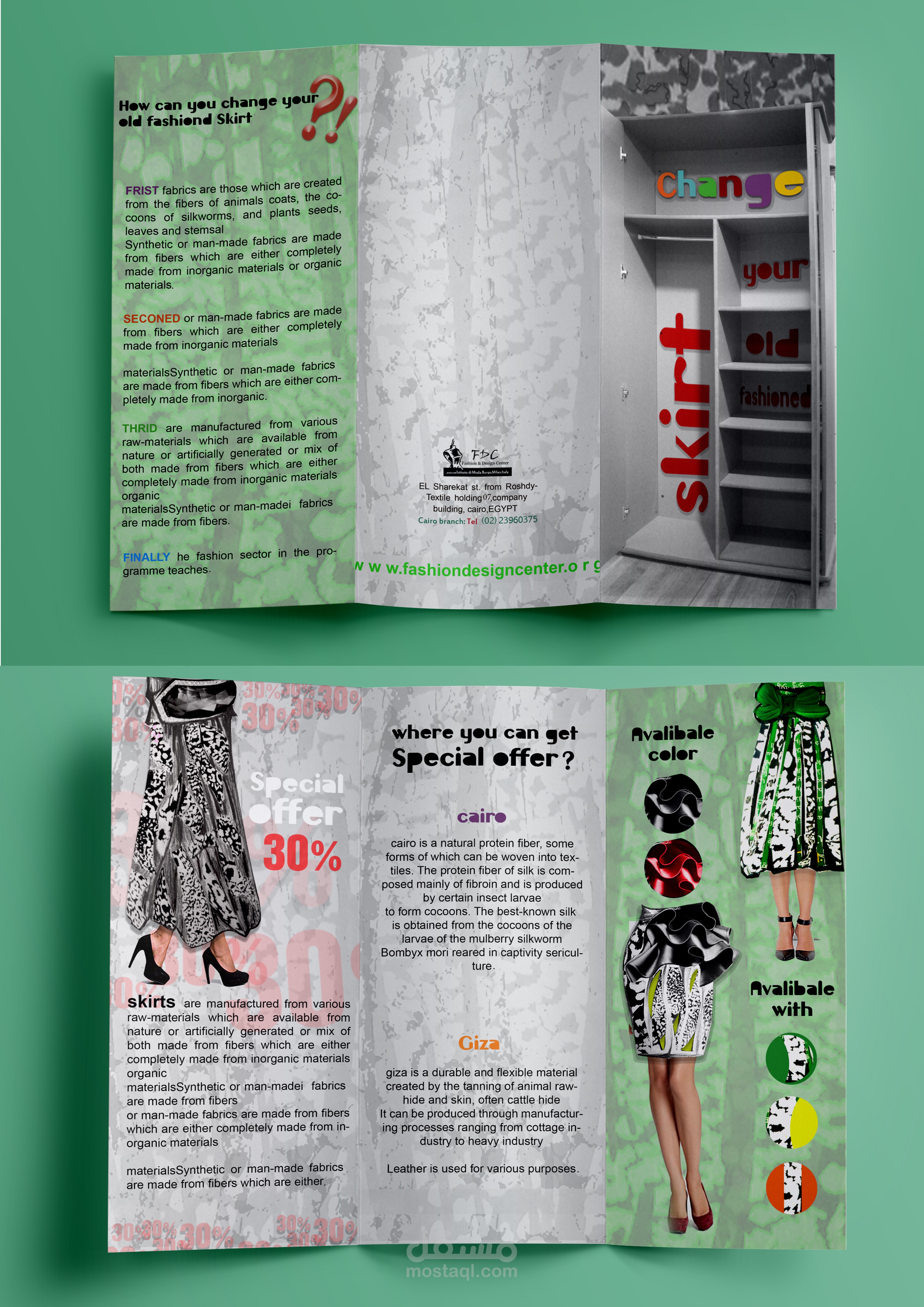 brochure for FDC