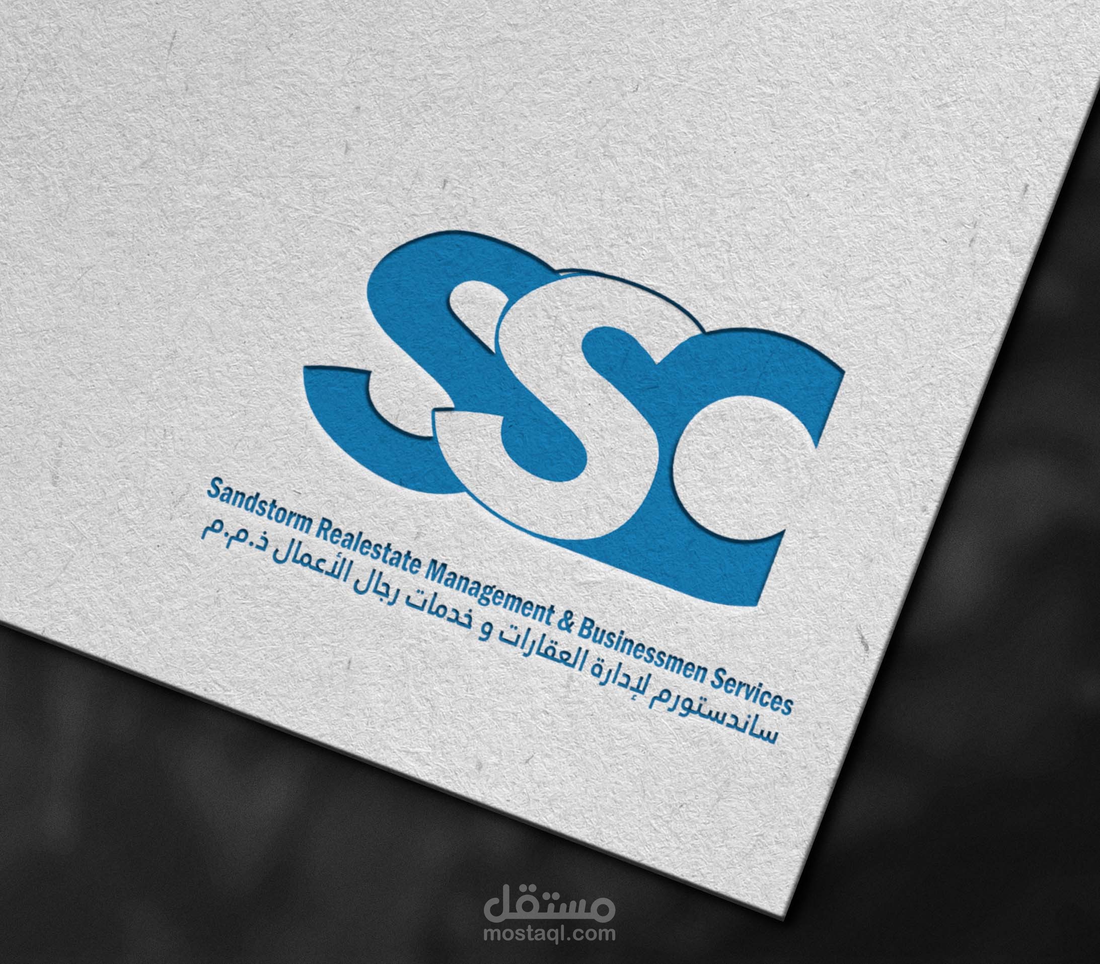 تصميم شعار + هوية بصرية (ssc)