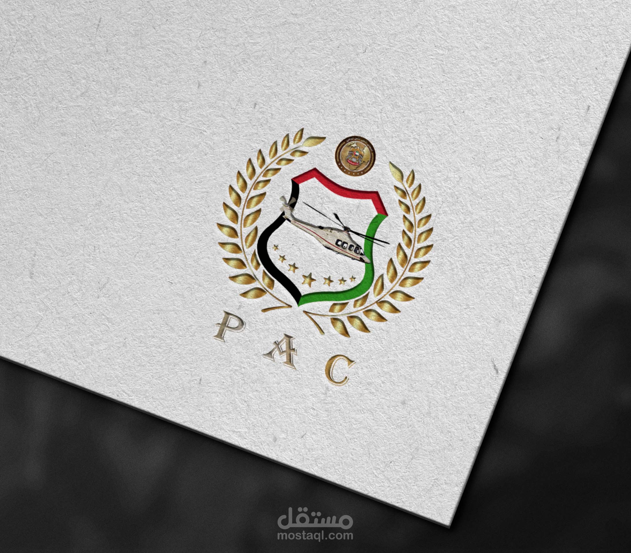 تصميم شعار (PAC)