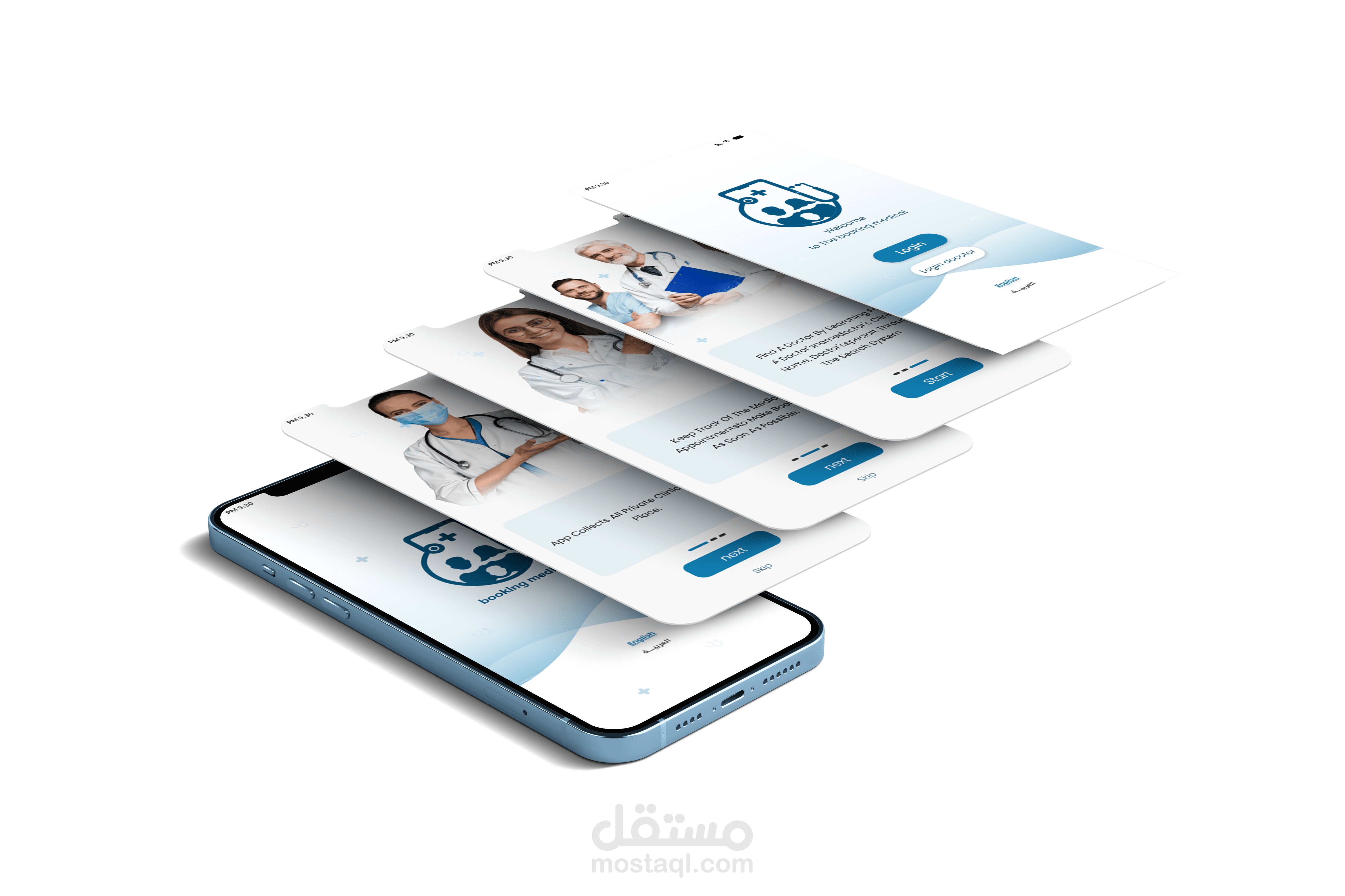 تصميم واجهة المستخدم UX/UI