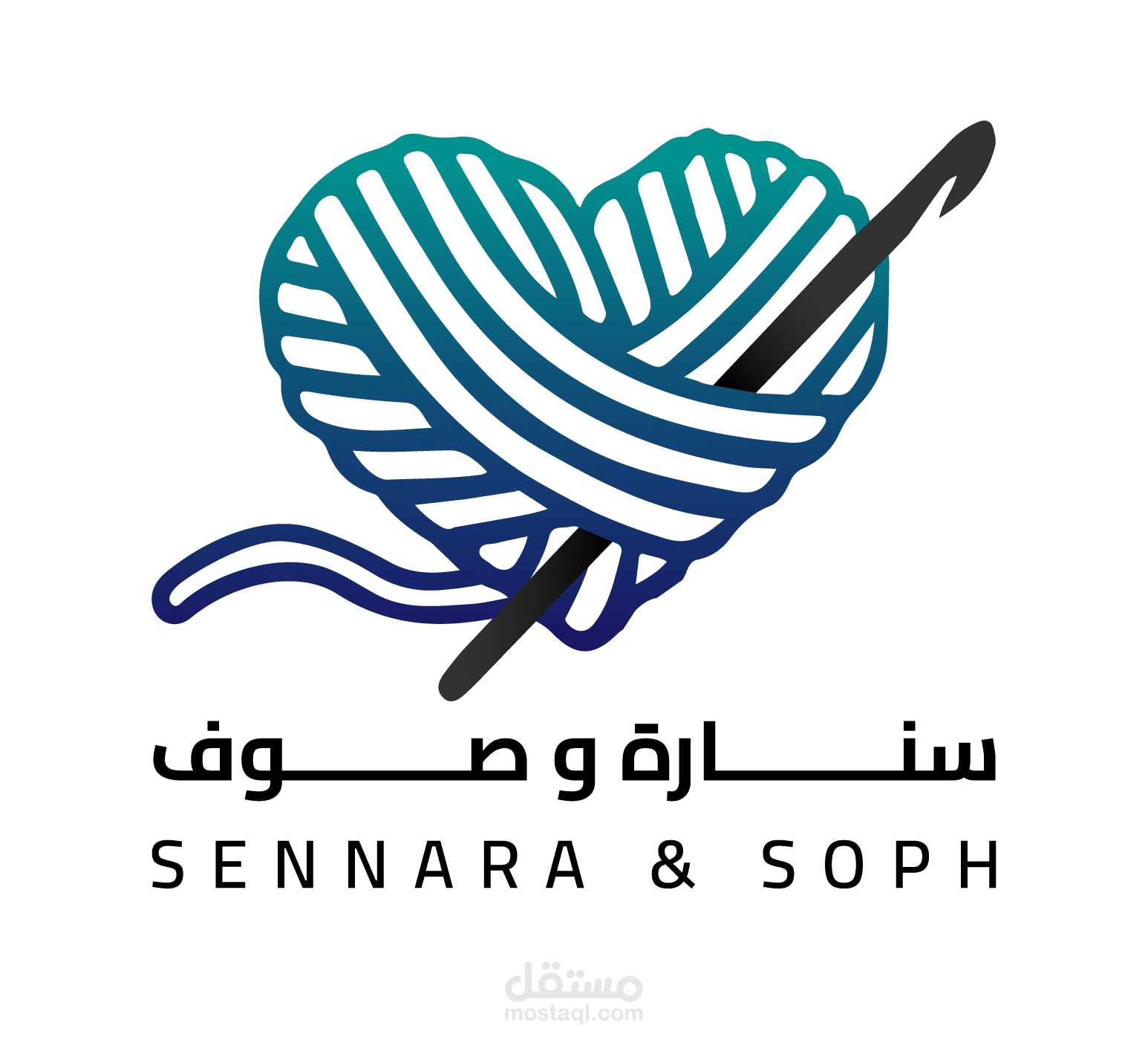 لوجو باسم سنارة وصوف  SENNARA & SOPH