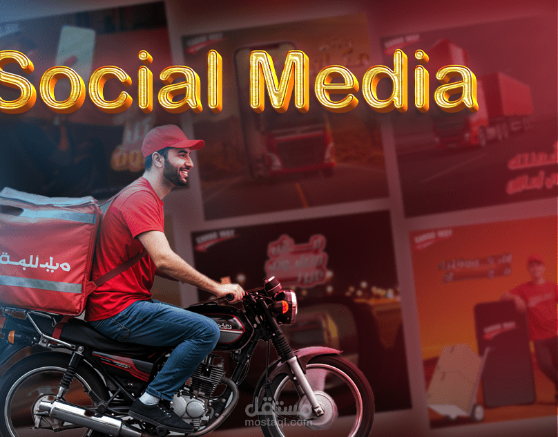 تصميم اعلانات سوشيال ميديا لشركة  cargo way  لشحن البضائع