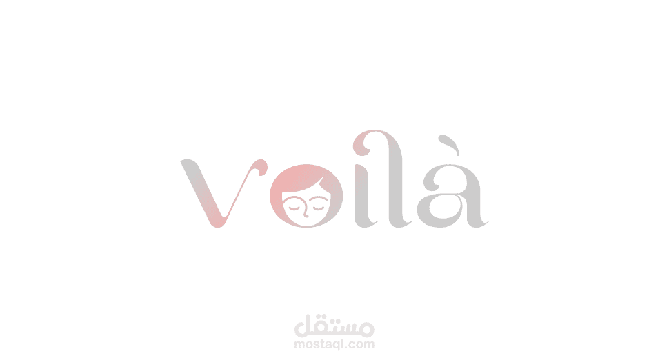 الهوية البصرية للعلامة التجارية Voilà