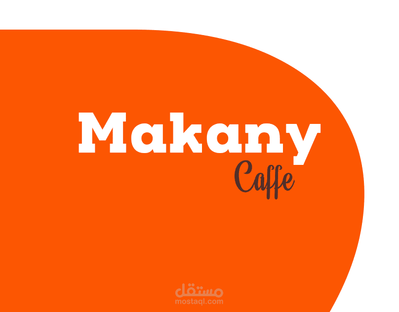 Makany cafe