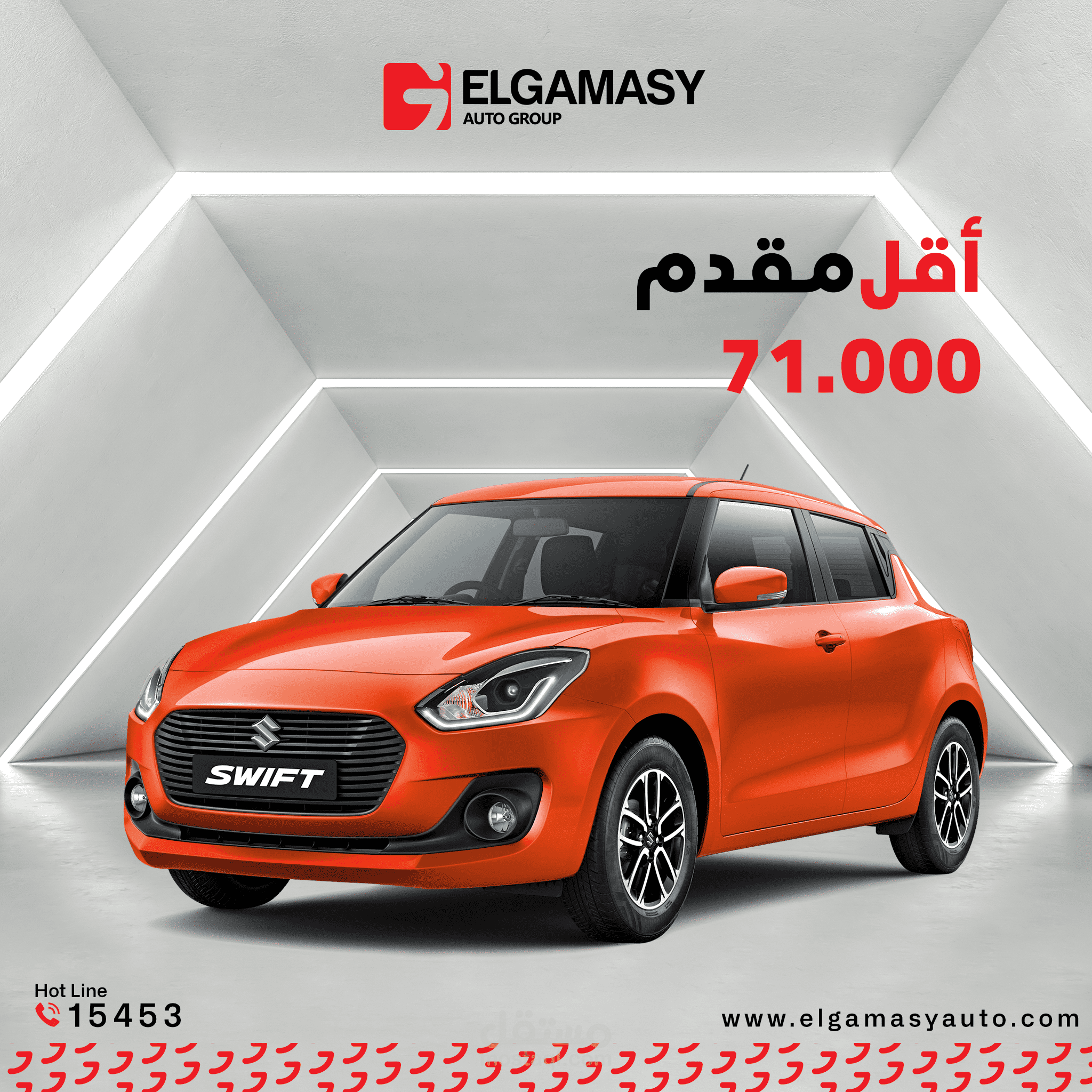 New campaign for Elgamasy cars