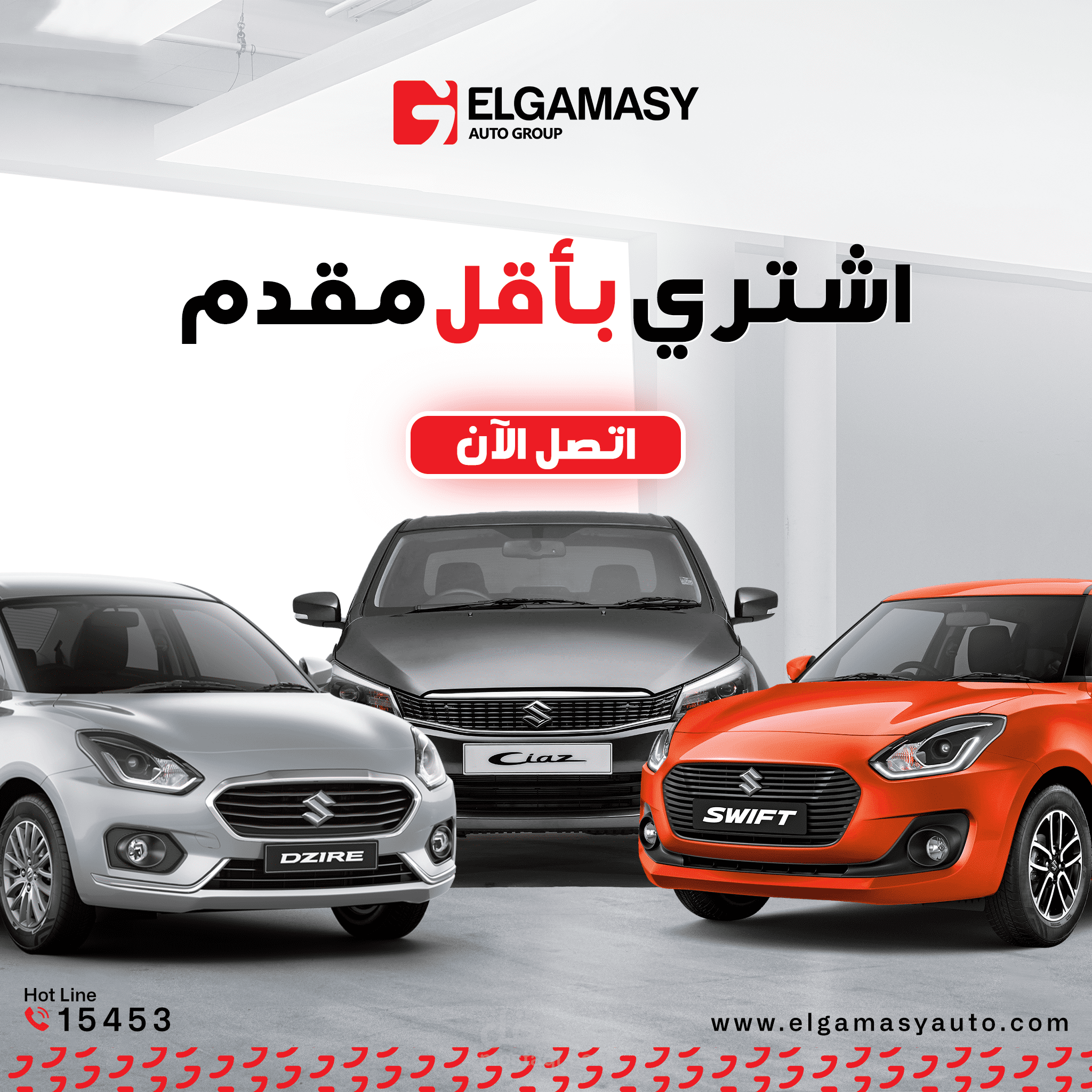 Campaign for elgamasy cars