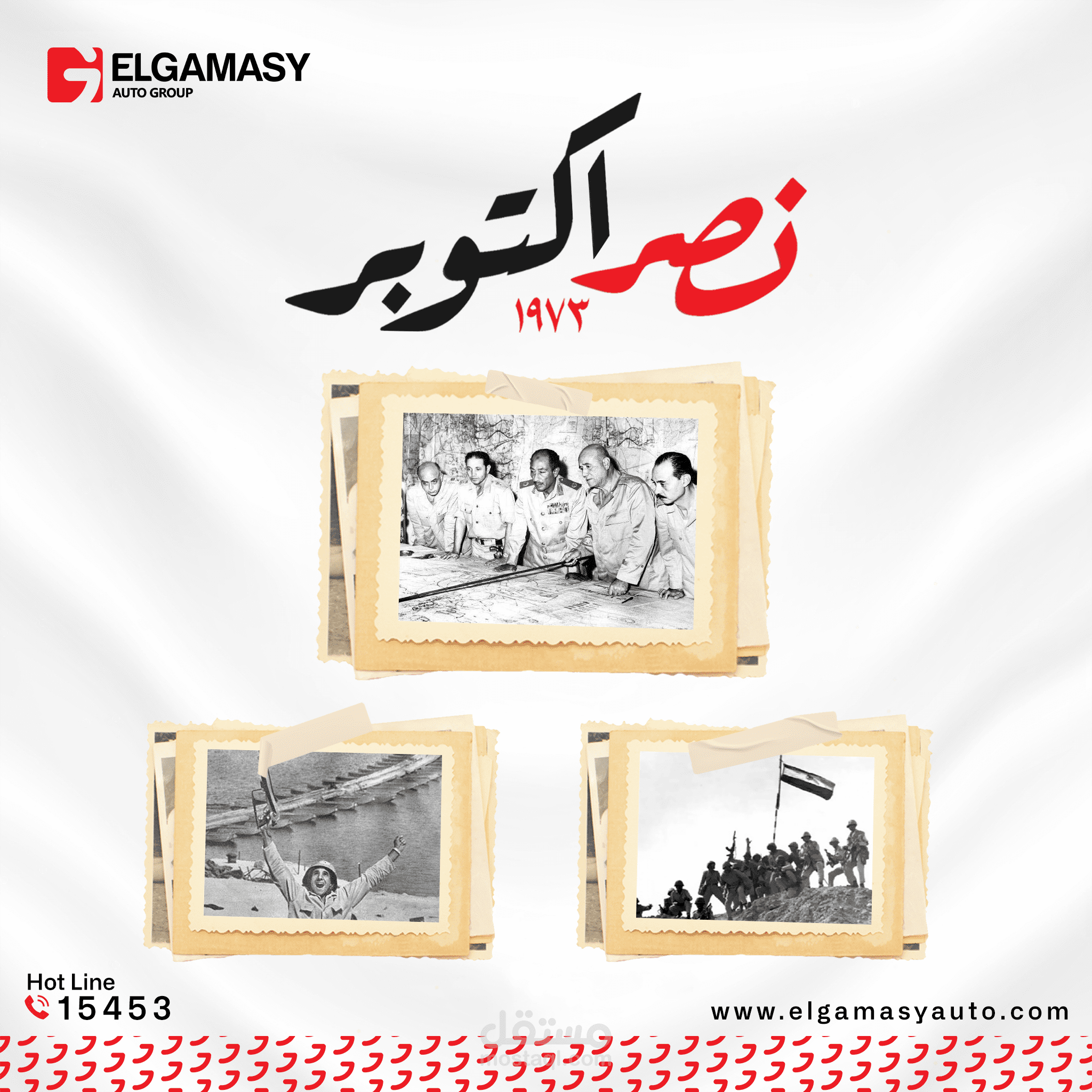 6 October design for elgamasy cars