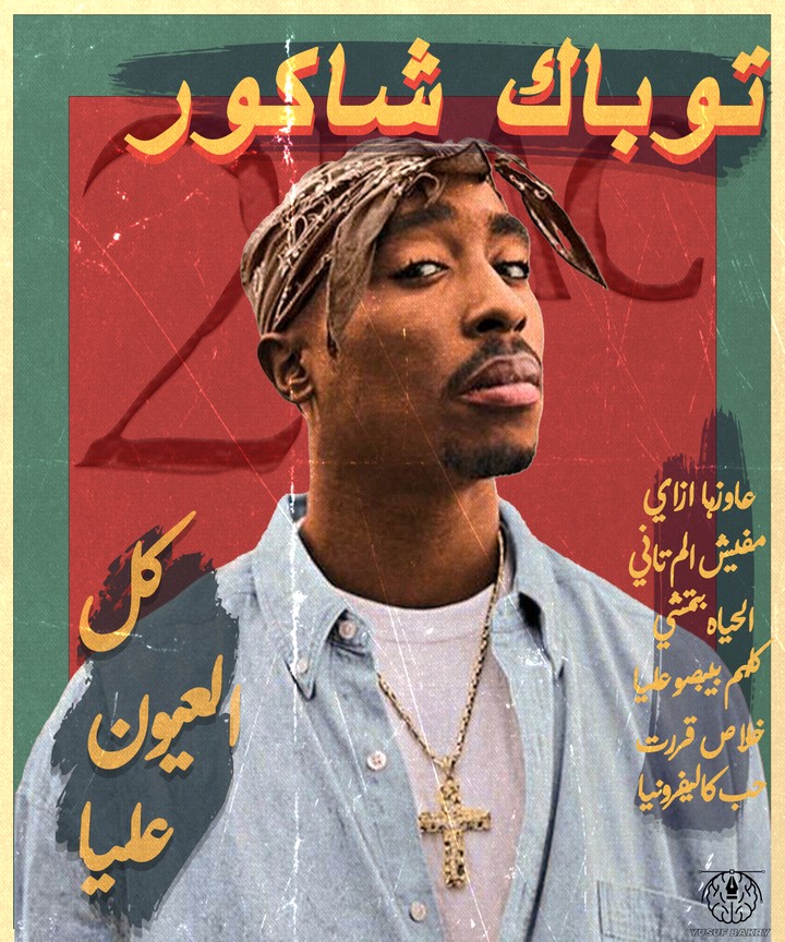 Art Work Poster Design for 2pac