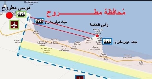 مدينة رأس الحكمة الساحل الشمالي وتفاصيل الصفقة الجديدة