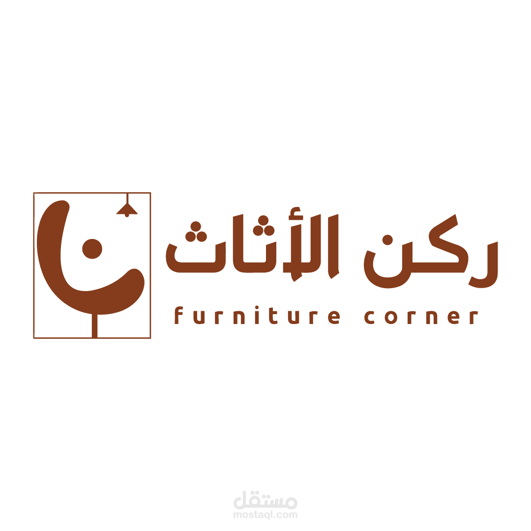 Furniture corner