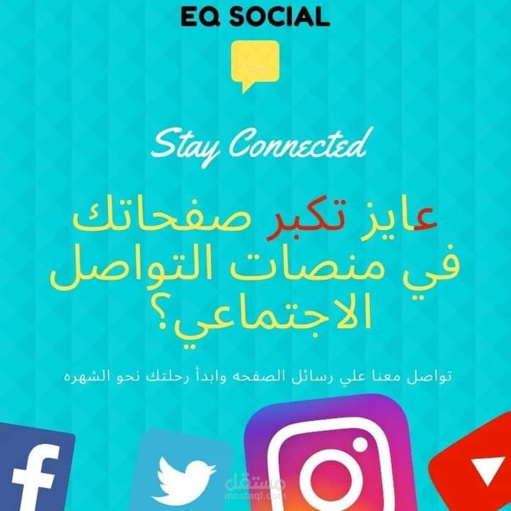 حملة اعلانية لقناة يوتيوب