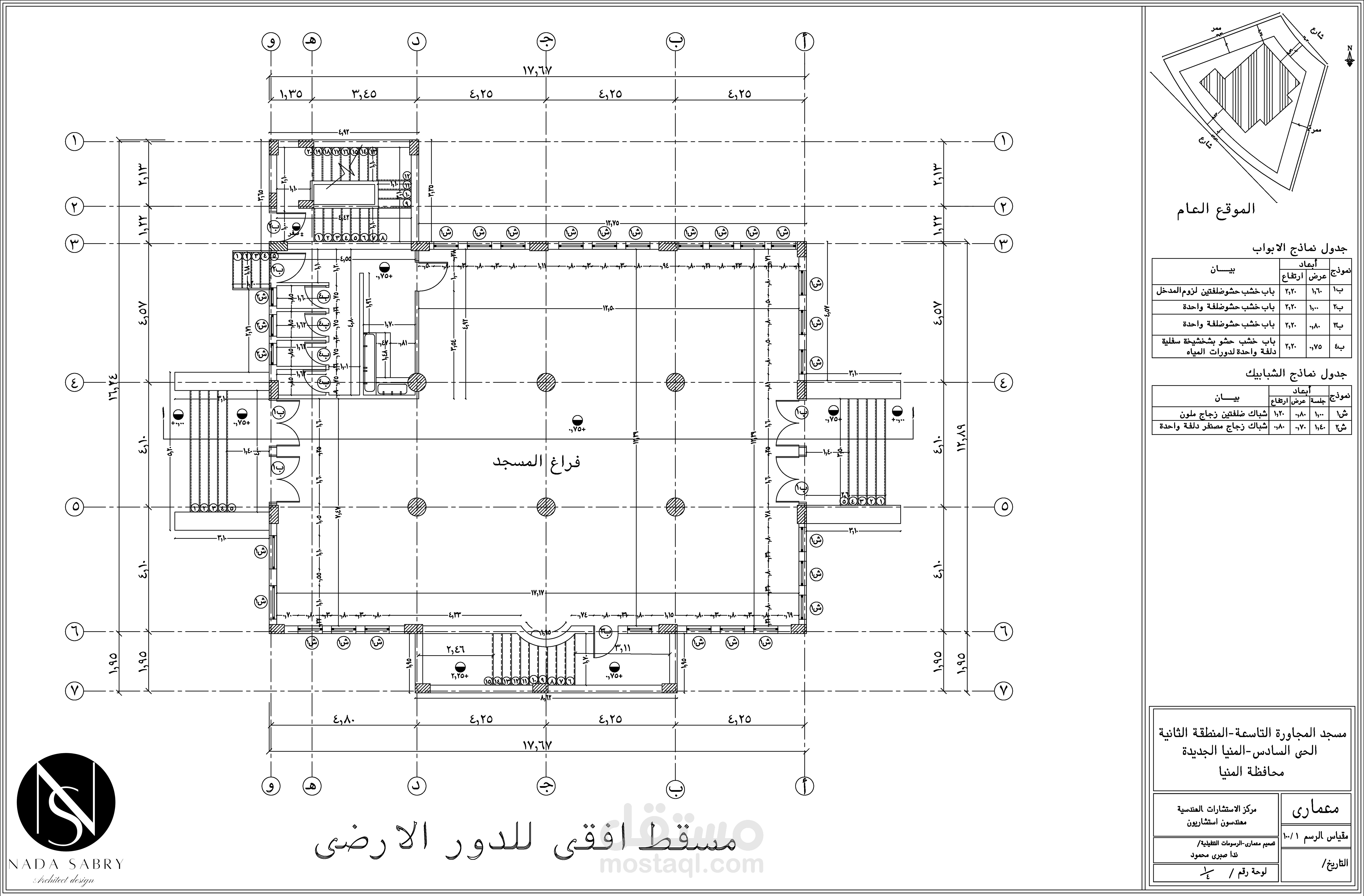 تصميم معماري لمسجد