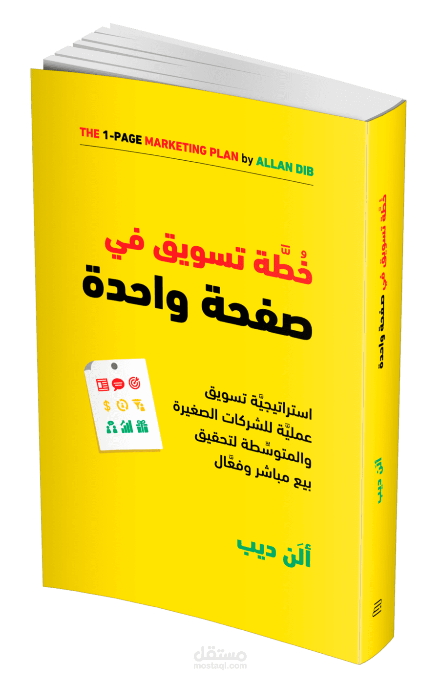 بطاقة التصفح لكتاب