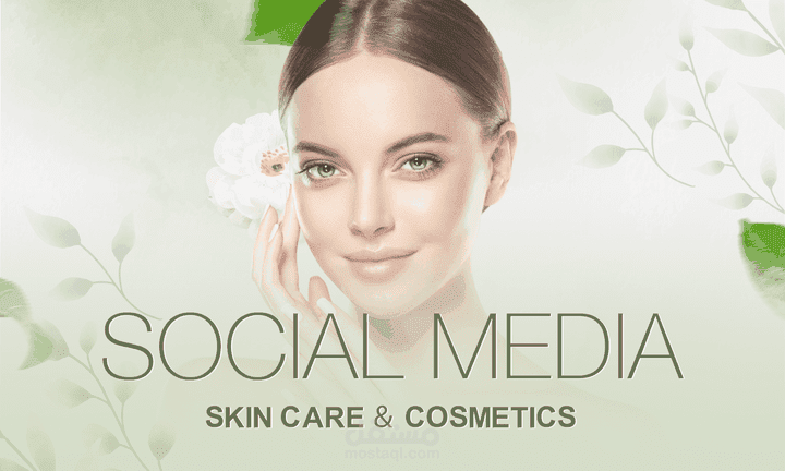 social media skin care