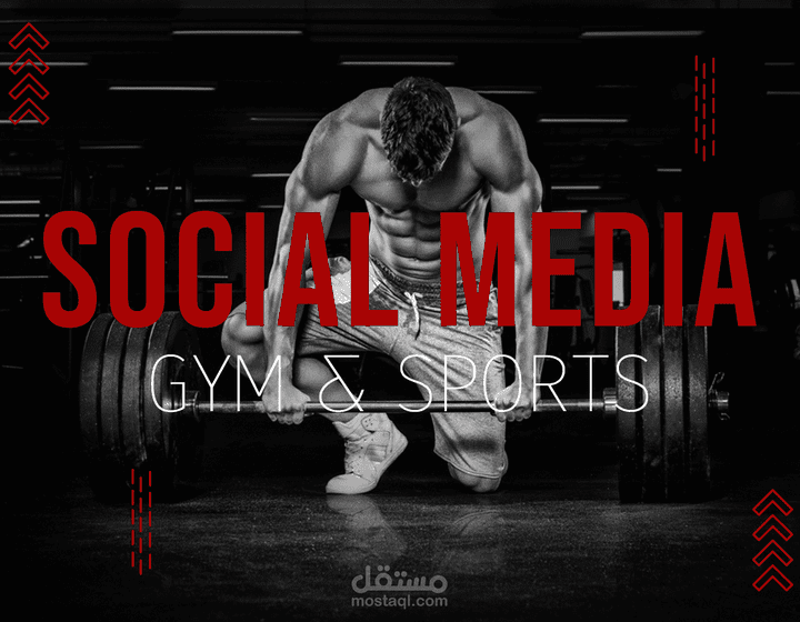social media gym