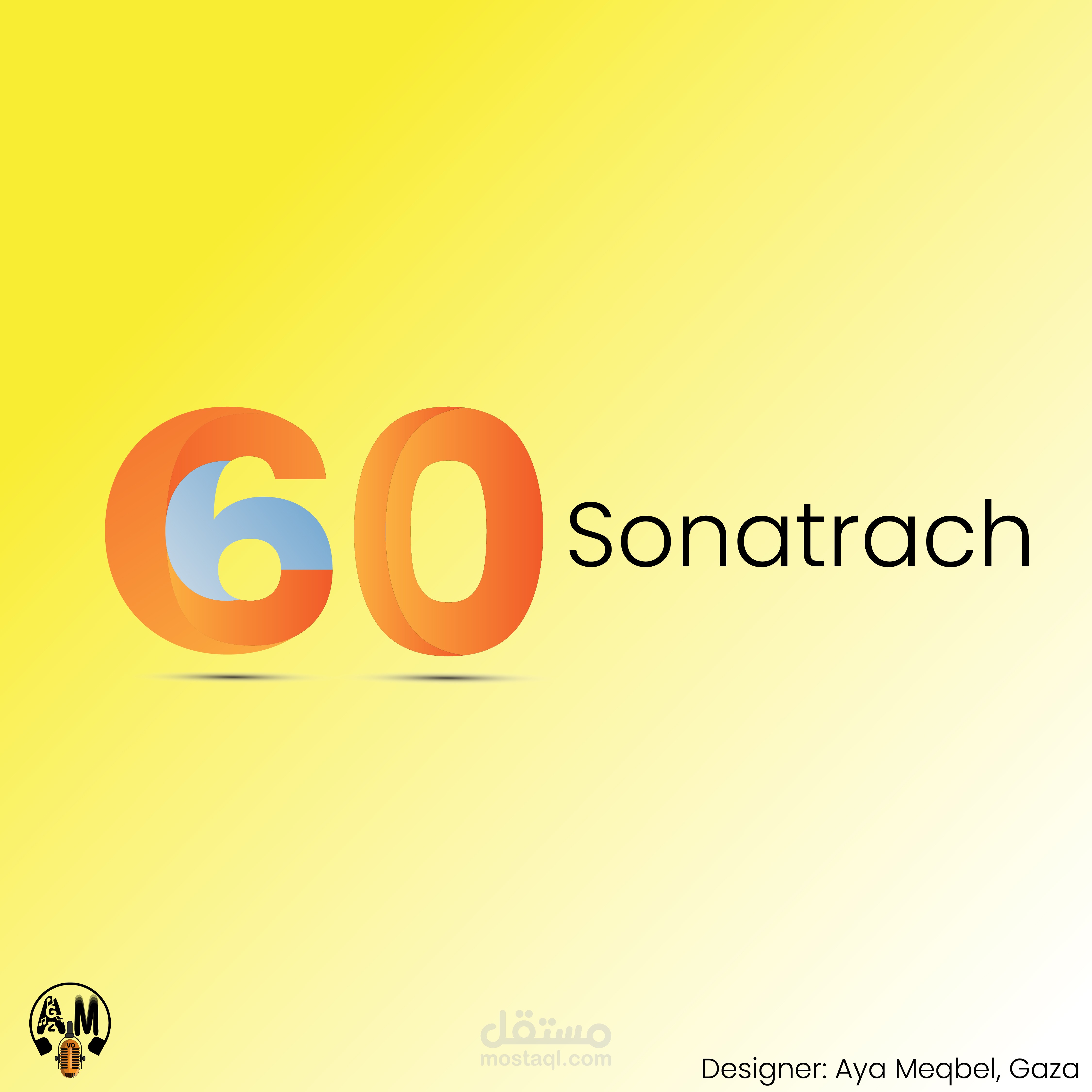 تصميم شعار شركة sonatrach