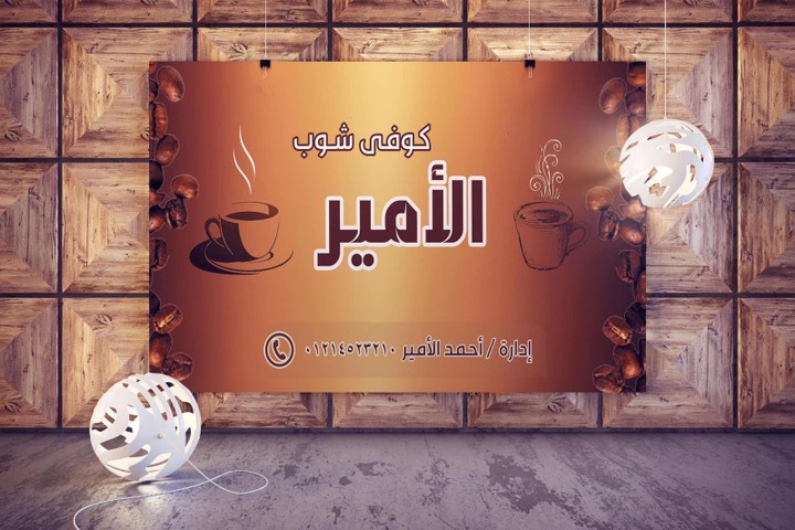 تصميم شعار