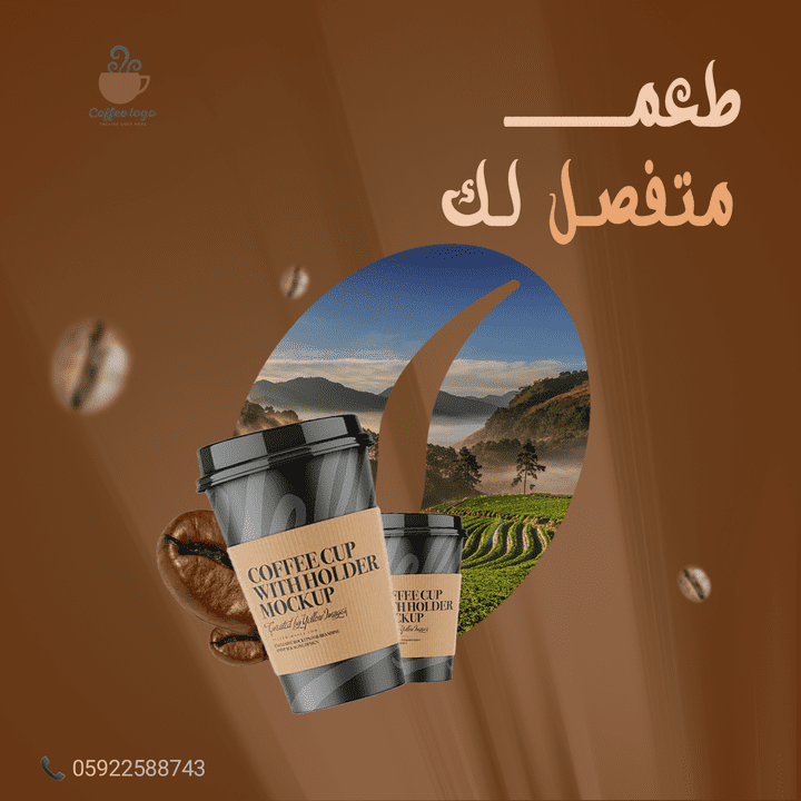 تصميم اعلان