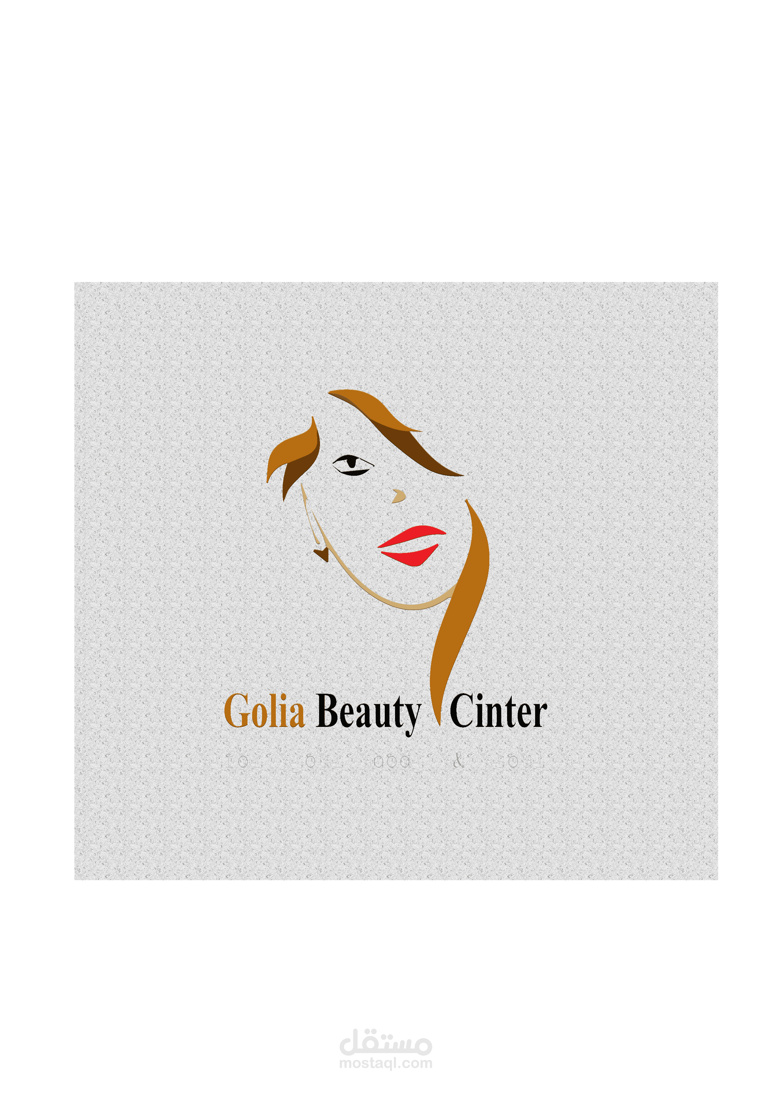 beauty cinter logo