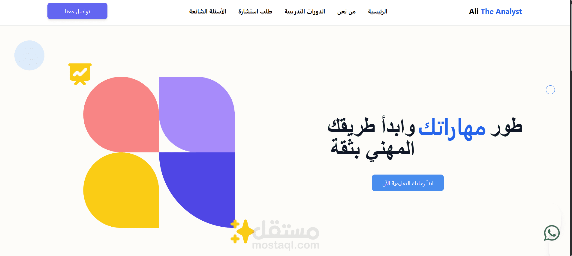برتفليو
