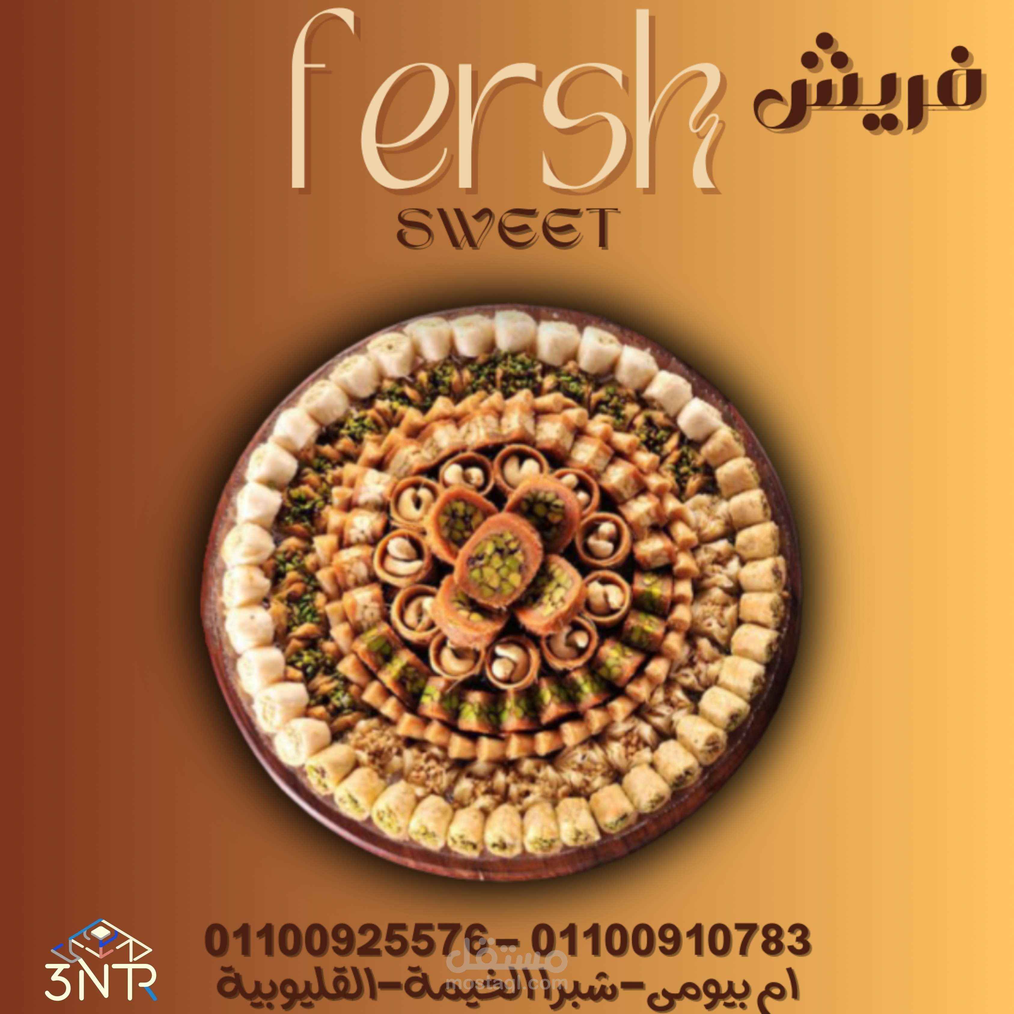Sweets design