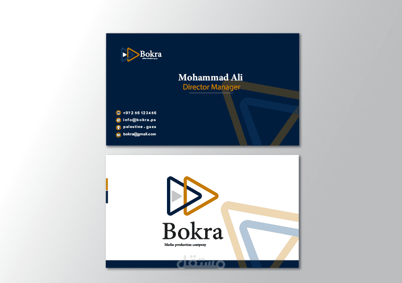 Professional business card design