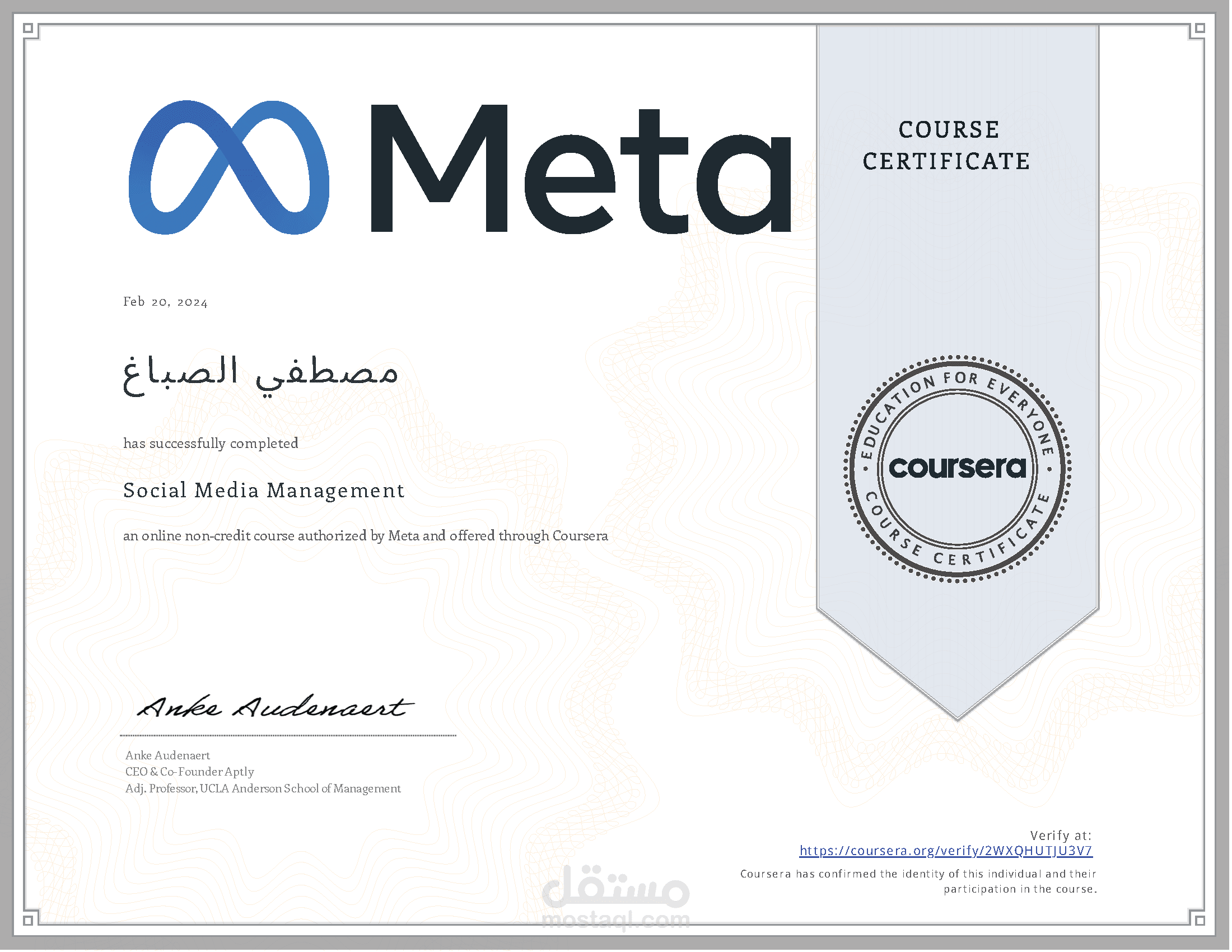 social-media-management